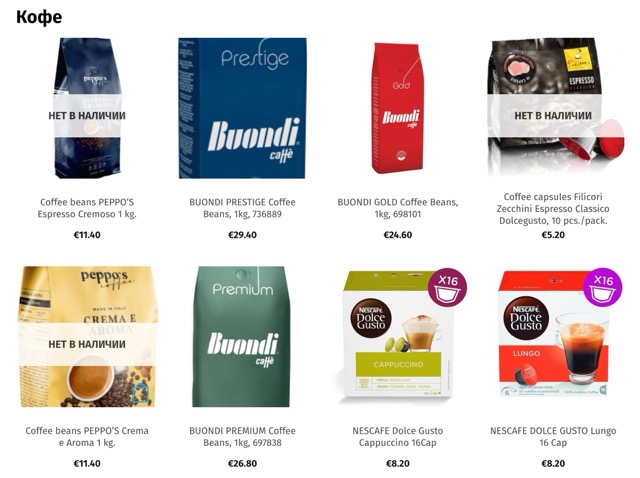 Как правильно хранить кофе, чтобы сохранить вкус и аромат